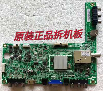 原装海信液晶LED32K300主板RSAG7.820.4801/ROH屏HE315FH－E78