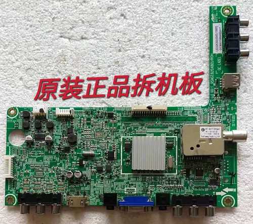 原装海信液晶LED32K300主板RSAG7.820.4801/ROH屏HE315FH－E78