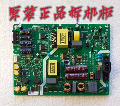 原装创维65G650/55G650 65H7S 65H6电源板5844-L6LA10-0000测试好