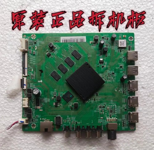 小米L65M5-ES主板DKTV-B001UG-T962-AE-20200703屏L65M5-ES-SHARP