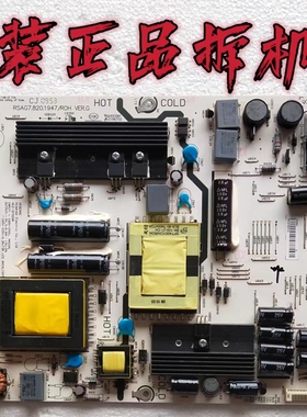 原装海信LED37T28P电源板 RSAG7.820.1947 /ROH实物图 测好 现货