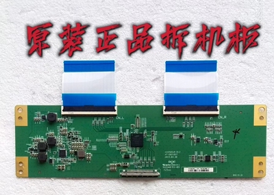 原装海尔LS55H510N U55H3逻辑板HV550QUB-B12 47-6021057测好现货