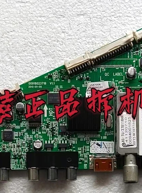 原装海尔LE50A900主板0091802371B V1.2 屏V500HK1-LS5实物图测好