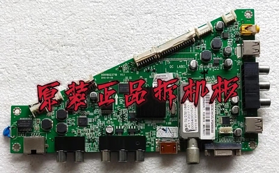 原装海尔LE50A900主板0091802371B V1.2 屏V500HK1-LS5实物图测好