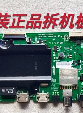 原装酷开43K2主板 5800-A5S210-0P00 屏RDL430FY(LD0-10L)测试好