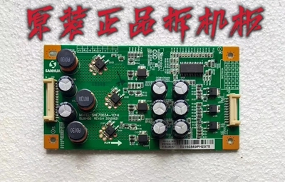 原装TCL 65A730U L65P2-UD D65A620U恒流高压板SHE7003A-101H测好