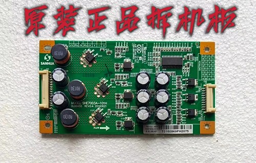 原装TCL 65A730U L65P2-UD D65A620U恒流高压板SHE7003A-101H测好