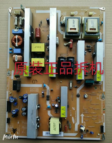 成色好原装三星LA46A550PIR电视电源板 IP-271135A测试好放心使用