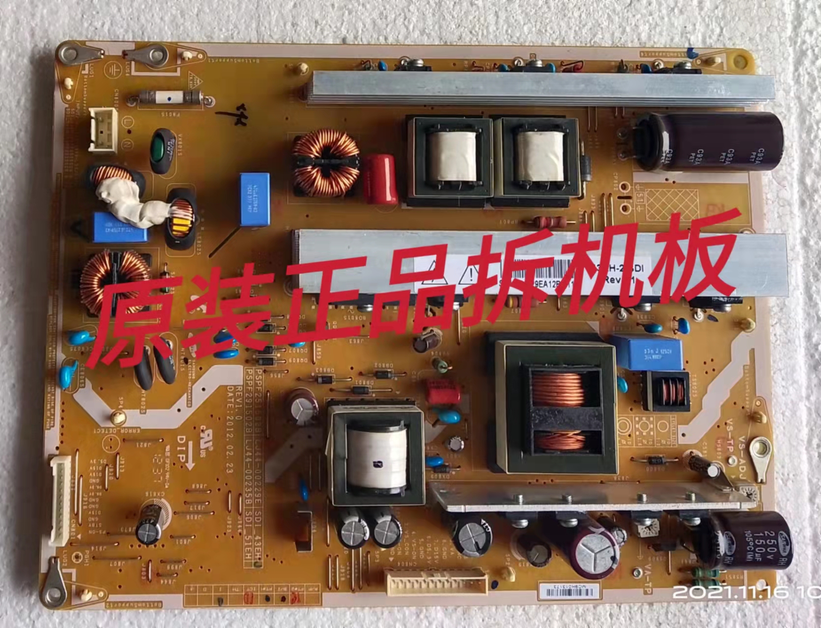 原装三星PS43E490B2R电源板 PSPF251502B LJ44-00229E 现货测试好