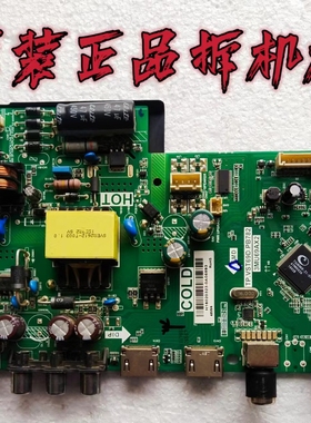 原装先锋LED32B550主板TP.VST69D.PB782屏72002888 测试好 现货