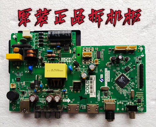 原装先锋LED32B550主板TP.VST69D.PB782屏72002888 测试好 现货