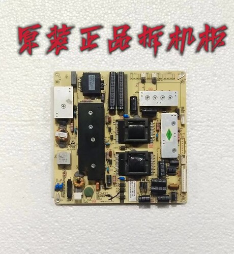 原装42寸广告机电源板AMP3618-39D-AK白色条码MP3618-WY50-S55