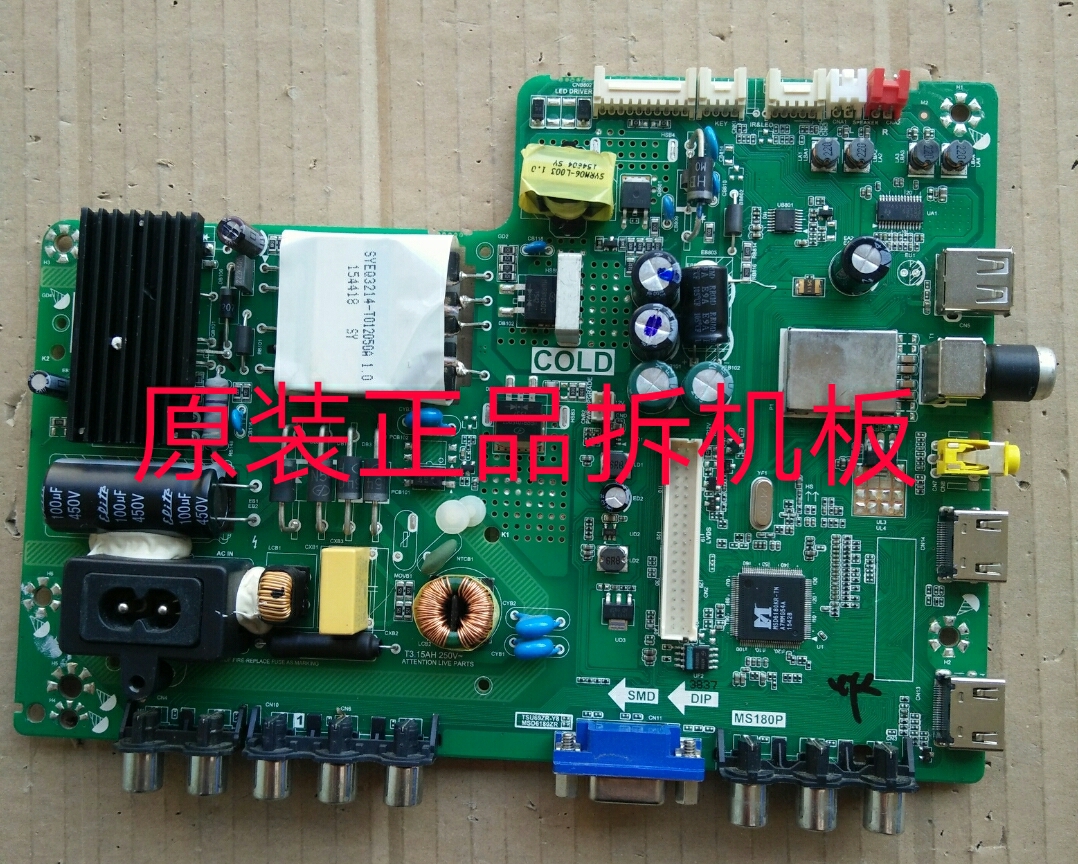 原装TCL L40F3301B液晶电视主板TP.VST69D.PB772屏LVF400SSTM测好