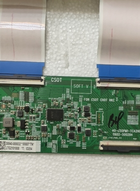 原装TCL 55T8E-PRO液晶电视逻辑板40-CS0PM1-TCA2HG 测试好 现货