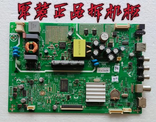 原装创维32E361S 主板5800-A9R030-0P40屏SDL320HY(CD0-812) 测好