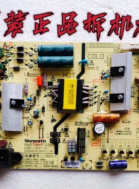 原装创维43G6 43E386电视电源板168P-L3N017-01 5800-L3N017-0100