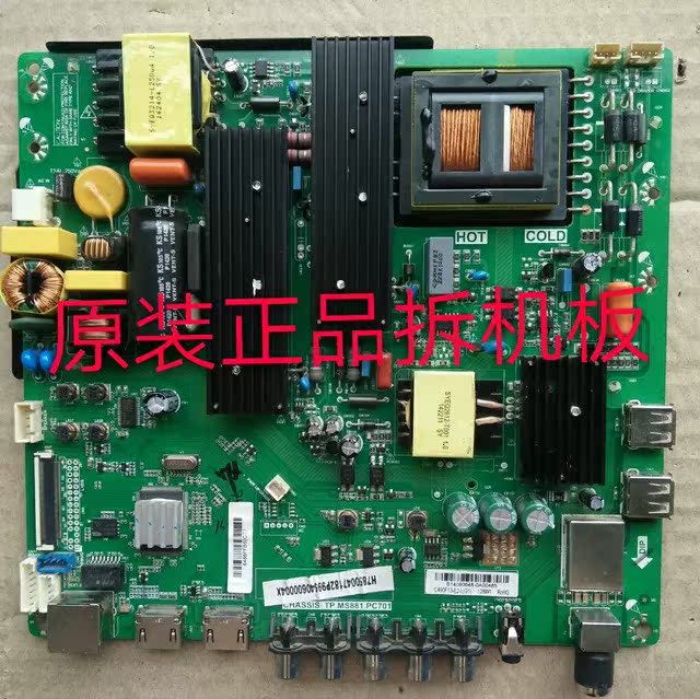 原装长虹电视LED49C1000N主板TP.MS881.PC701 屏C490F13-E2-L测好