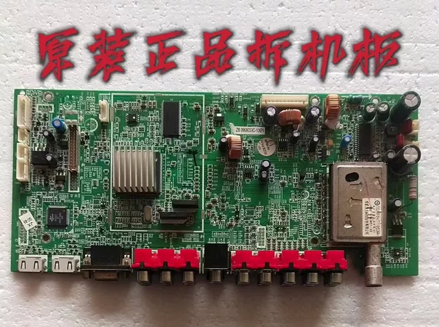 原装创维37L01HM液晶电视主板 5800-A8M190-0030配屏V370B1-L01