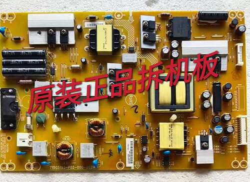 原装创维39E300E长虹LED39990电源板715G5193-P02-000-002M测试好