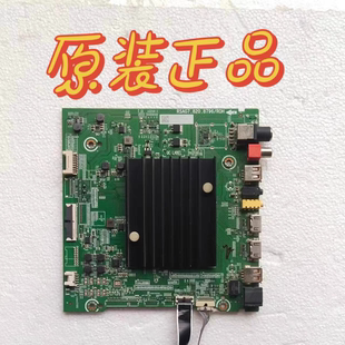 原装海信75E3D主板RSAG7.820.8796(BOM82) 配屏HD750S3U71-M1/S0
