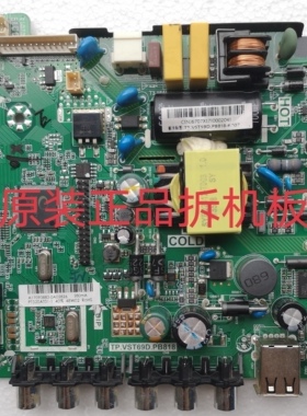 原装熊猫LE32D58主板TP.VST69D.PB818屏LS320TUEP00 LC320TU3A