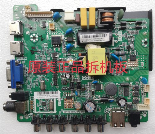 原装熊猫LE32D58主板TP.VST69D.PB818屏LS320TUEP30NT测试好 现货