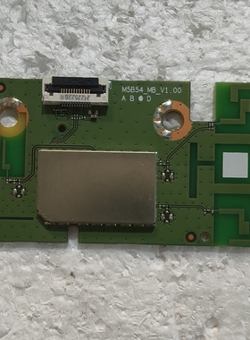 海信 85V1F/75/65液晶电视 WIFI模块TX7663BU51T M5B54-MB-V1.00