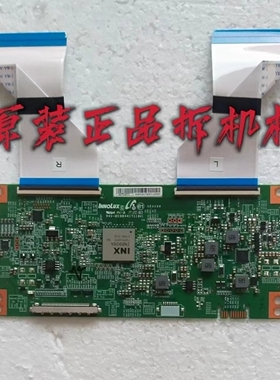 原装创维58H7 58E6000液晶电视逻辑板MATDJ4012 芯片 IN8908A测好