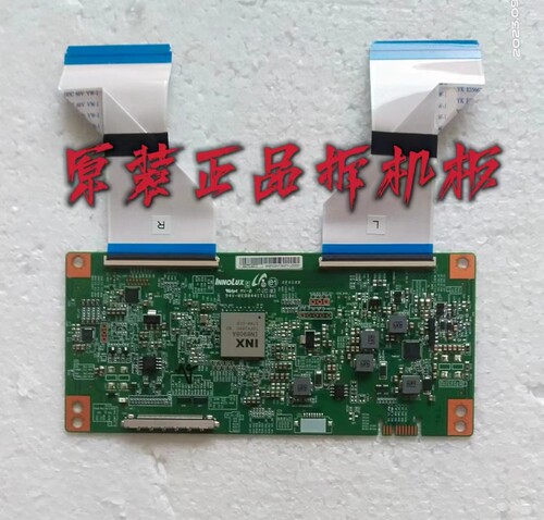 原装创维58H7 58E6000液晶电视逻辑板MATDJ4012 芯片 IN8908A测好