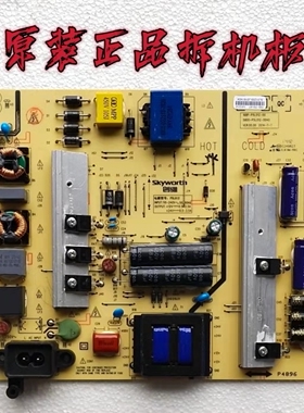 原装创维49G8200电源板168P-P5L012-00 5800-P5L012-0040实物测好