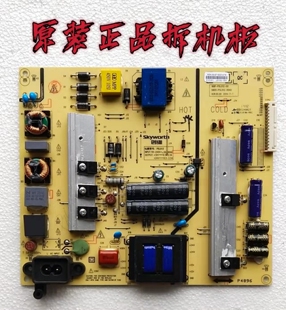 原装创维49G8200电源板168P-P5L012-00 5800-P5L012-0040实物测好
