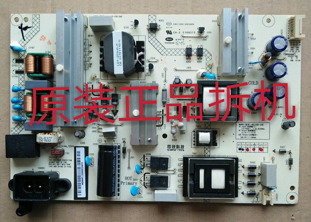 九成新原装长虹55G6电源板HSL55D-1SH XR7.820.658V1.1实物测试好