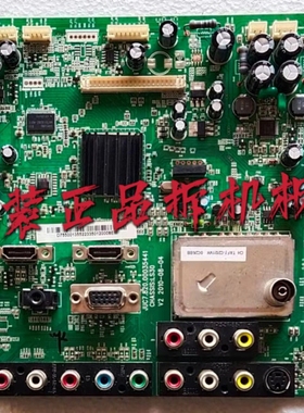 原装长虹LT26639电视主板 JUC7.820.00035441屏T260XW04 测好现货