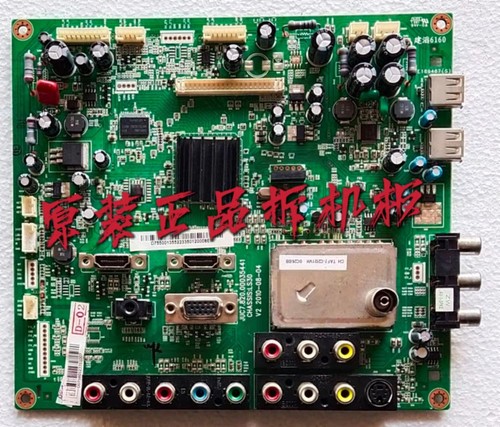 原装长虹LT26639电视主板 JUC7.820.00035441屏T260XW04 测好现货
