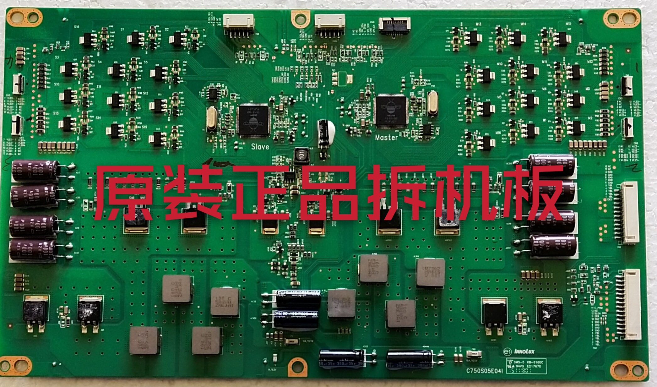 原装海信LED75XT900X3DU 高压板 C750S05E04I实物图 测试完好