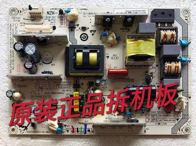 原装海尔H42E07 LE42A950P液晶电视电源板0094003644 0320401035A
