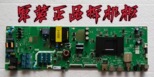 原装创维55B20/G520主板 5823-A8H230-1P10屏 RDL550WY(LN0-00F)