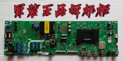 原装创维55B20/G520主板 5823-A8H230-1P10屏 RDL550WY(LN0-00F)