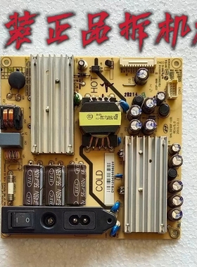 原装三洋32CE630LED电源板SHL3230F-101 81-PWE032-PW1测好 测好