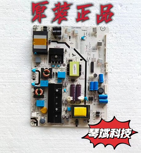 适用于海信LED42K610X3D LED46K/55K310X3D电源板RSAG7.820.4763