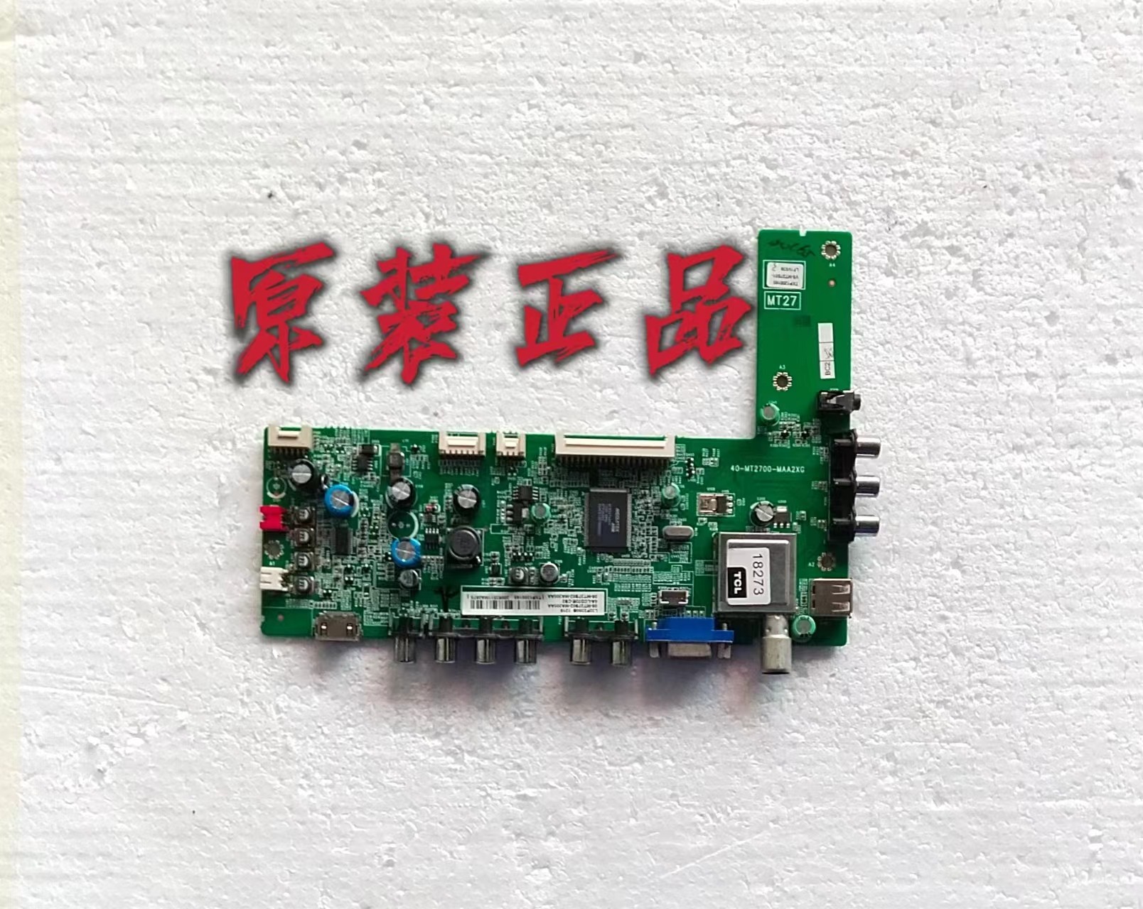 原装 TCL L32F3270B电视主板40MT2700-MAA2XG配屏LTA320AP01测好