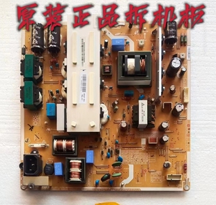 PSPF371503A实物 DSM 测好 长虹3D60C4000i等离子电源板P60QF 原装