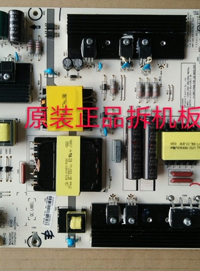 原装海信LED55EC780UC电视电源板RSAG7.820.6570/R0H 测试好 现货