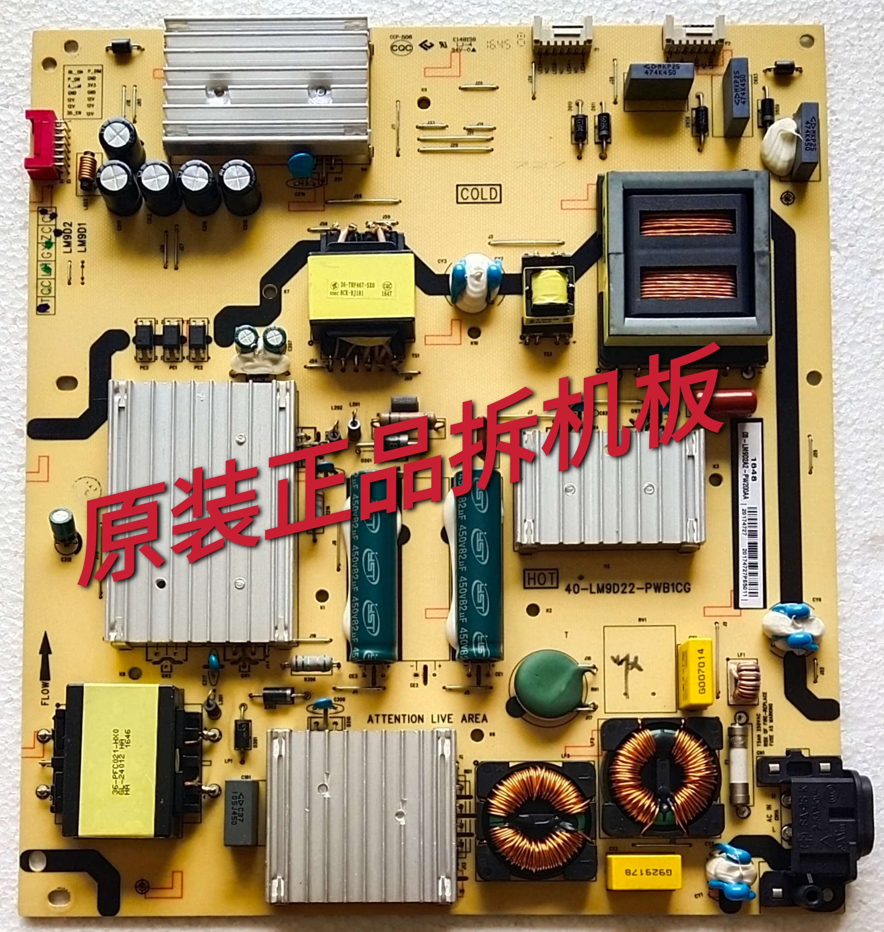 九成新原装TCL L55P1-CUD D55A9C电源板40-LM9D22-PWB1CG实物测好