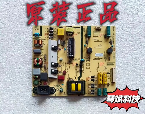 原装创维50V8E 50G6 50F6电视电源板5800-L4K010-0000测试好 现货