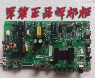 原裝康佳LED43M2000A液晶电视主板35022471配屏72000015YT测试好