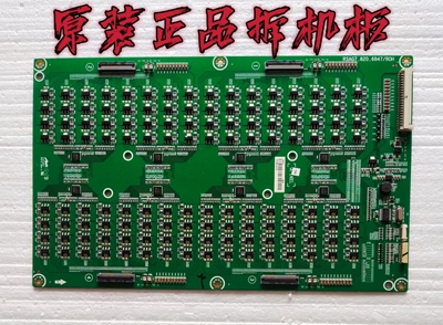 原装海信LED70MU7000U高压恒流板 RSAG7.820.6847 194616测好现货
