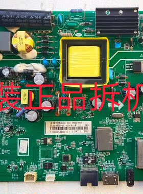 原装长虹43D2000n主板JUC7.820.00104193屏C430F15-E1-L 测试完好