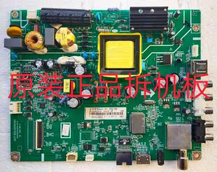 原装长虹43D2000n主板JUC7.820.00104193屏C430F15-E1-L 测试完好