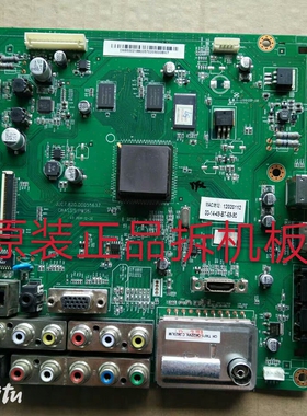 原装长虹3D42A3000iD等离子主板JUC7.820.00061407屏PM42H4000